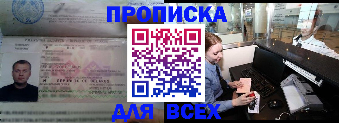 регистрация для дет. сада в Кировской области